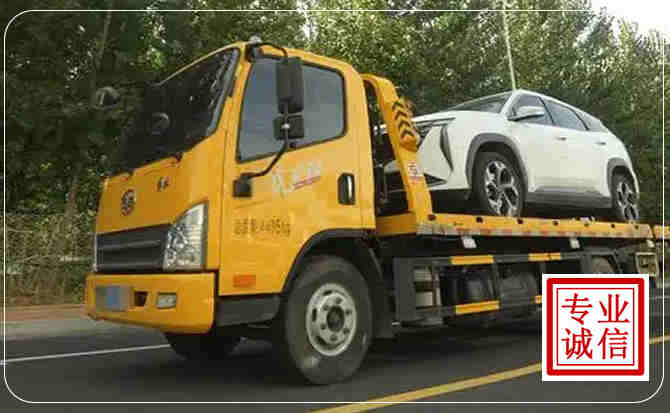 谯城区汽车道路救援